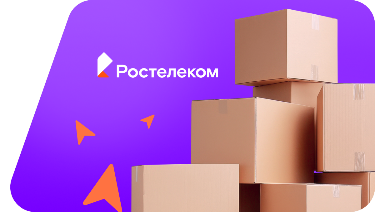 Переезд в новую квартирув&nbsp;село Оторма (Пензенская область)